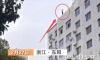 浙江金华23岁女子跳楼 一23岁女子站在宾馆楼顶突然张开双臂纵身跳下