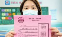 香山道中学老师为同学准备新学期寄语卡片