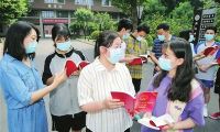 让未成年人领会民法典新概念新精神