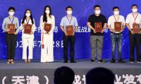 水滴公司入选2019年中国独角兽企业榜单 