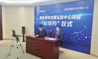 天津港保税区：新动能项目加速集聚