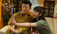 《如此可爱的我们》收官 演员张磊转型“国民爸爸”诠释温情