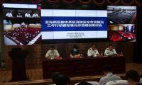 天津滨海新区召开教体系统消防安全专项整治三年行动推进会