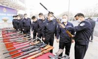 天津公安机关集中销毁非法枪爆物品