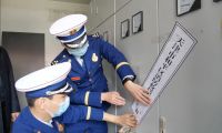 天津和平区对擅自改变消防设计大型酒店进行联合惩戒