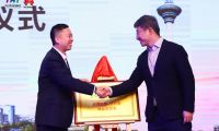 天津鲲鹏-三六零联合实验室正式揭牌，助推天津自主创新产业发展