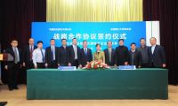 中国民生银行天津分行与天津理工大学校友会签署战略合作协议