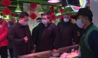 宁河区领导带队检查节日市场食品安全