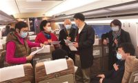 谈未来谋发展 共赴使命之约──出席全国政协十三届四次会议住津全国政协委员赴京侧记