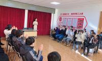 武清区司法局开展特殊群体心理咨询分类教育培训会