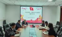 武清区司法局法律援助中心组织学习《民法典》