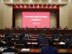 津南区召开2021年创建全国文明城区工作动员大会