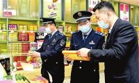 天津东丽区启动市场专项执法检查