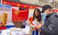 浦发银行天津分行组织青年员工开展党史及金融知识教育宣传活动