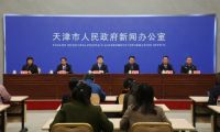 红桥区召开第30届天津运河桃花文化商贸旅游节（线上） 新闻发布会