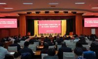 红桥区召开深入学习贯彻《中国共产党统一战线工作条例》推动部署会议