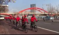 红桥区自行车运动协会开展健身大拜年骑行活动