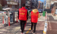 春节期间学府街开展安全检查