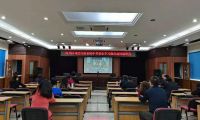 南开区司法行政系统召开党史学习教育动员部署大会