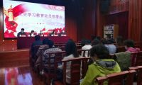 南开区文化和旅游局召开党史学习教育动员部署会