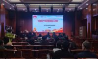南开区文化和旅游局举办“中国共产党的百年历程”党史教育专题讲座