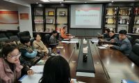 河西区人防办组织集体学习《天津市社会信用条例》