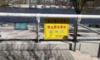 陈塘庄街加强海河沿线巡查设置告示牌