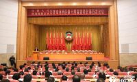 政协河西区第十四届委员会第五次会议举行预备会议