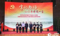天津市庆祝中国共产党成立100周年主题阅读活动启动仪式暨河西区全民阅读活动举行