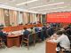 河西区安全生产和应急管理工作会议暨安委会2021年第一次全体会议召开
