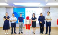 天津普瑞眼科周年庆暨天津医学高等专科学校临床教学实践基地揭牌