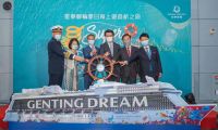 星梦邮轮 「云顶梦号」中国香港复航 引领邮轮旅游业重启