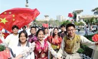 北师大天津附中西藏班百余名师生感受祖国强盛