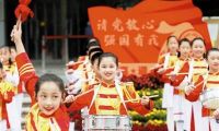 天津市青少年活动中心成立少工委