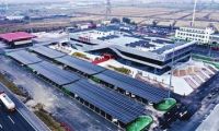 天津高速首个“零碳”服务区投用