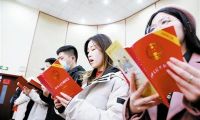 天津大学开展宪法晨读