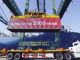 天津港逆勢穩增長背后的動力之源 年集裝箱吞吐量首次突破2000萬標準箱