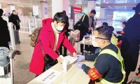 天津机场设置查验柜台 逐一查验来津旅客的核酸检测报告