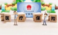 家庭成员能共用医保卡吗？天津最新解读！