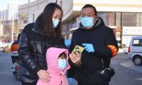 天津津南区“防疫服务员”将关怀送到家门口