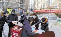 天津各街道社区广泛宣传  拒绝烟花爆竹 守护平安祥和