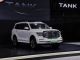别再迷信陆巡了，坦克500 PHEV、仰望U8将创领越野新能源时代