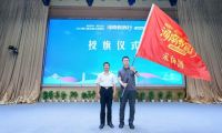 2025第三届“全国主流媒体河南教育行”融媒体采风活动启动