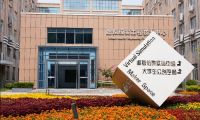 以“数”为翼 构建郑州职业技术学院智慧校园新生态