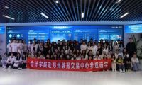 把课堂搬进数据交易大厅！河南工程学院产教融合练就“即战力”人才