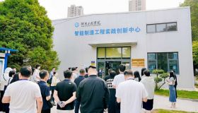 与社区结对共建 50余家主流媒体实地探访河南工程学院育人新模式