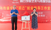 校地共生“链”就振兴路！商丘学院打造产教融合助农新范式