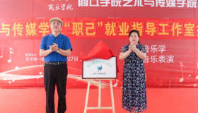 校地共生“链”就振兴路！商丘学院打造产教融合助农新范式