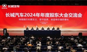秉持长期主义 提速高质量发展 长城汽车召开2024年年度股东大会交流会