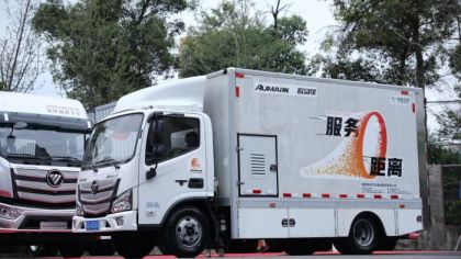 汽车下乡推荐车型！欧马可智蓝加速高端轻卡普惠，激活城乡绿色物流新动能